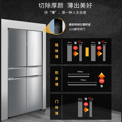 冰箱美菱BCD-481WQ3M怎么样?好不好用?