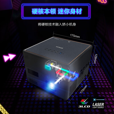 爱普生EF-12和EF-15B哪个好？有什么区别？