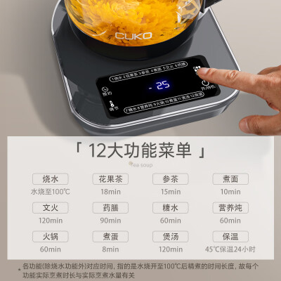 纯钛养生壶1.8升CUKOSSH02怎么样？上档次吗？