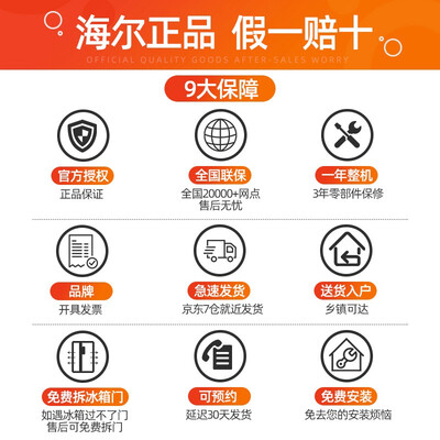 海尔BCD-602WGHSS5EDYU1冰箱怎么样？上档次吗？