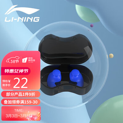 真实对比李宁LSXP819-1还不错吗？入手三个月真相分享！！