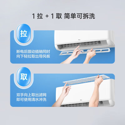 TCL云佩KFRd-35GWD-STA22Bp(B1)怎么样？是品牌吗？