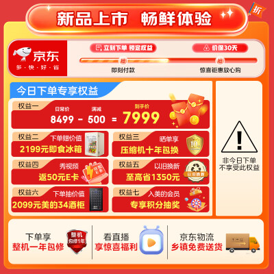 美的511wgpzm和511wtpzm哪个好？有什么区别？