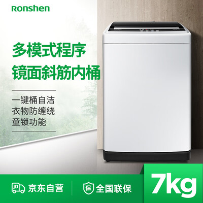 真实解密容声XQB70-L1328洗衣机怎么样？全方位深度解析实情