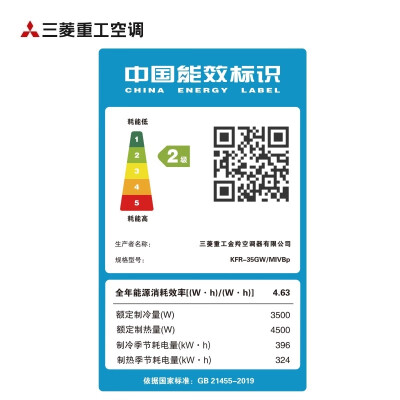 三菱KFR-35GWMIVBp怎么样？质量好不好？