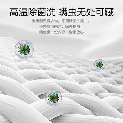 深度剖析云米WD8SA洗衣机怎么样？图文解说曝光