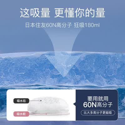 婧麒（JOYNCLEON）Jyp11257怎么样？质量靠谱吗？