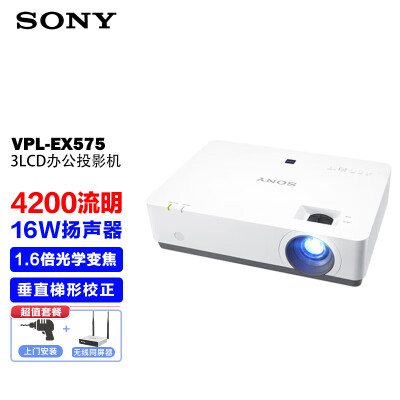 索尼ex650ap和ex750ap哪个好？有何区别？