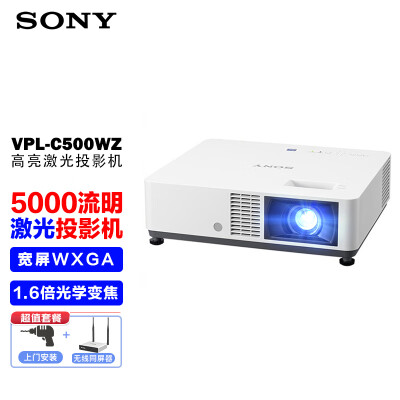 口碑爆料索尼VPL-C500WZ投影仪可以入手的吧？内幕测评吐槽