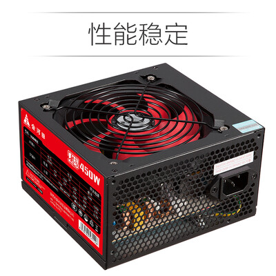 「入手体验」金河田龙霸450是什么牌电源？详细评测报告