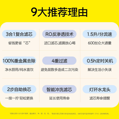 卡赫600G净水器怎么样？质量好吗？