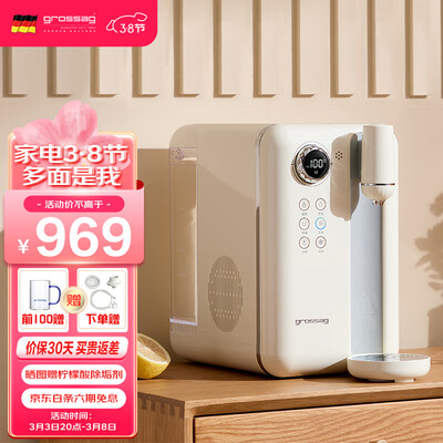 开箱剖析格罗赛格GRE-X55A质量还可以不？详细剖析曝光！！