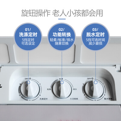 新飞XPB110-1600GD质量反馈如何_http://www.meifudie.com_好物_第3张