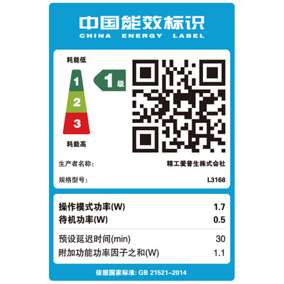 爱普生L3168怎么样？是品牌吗？
