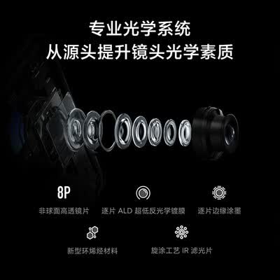 小米小米12S Ultra怎么样？好不好用？