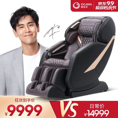 奥佳华7688按摩椅怎么样？测试如何？