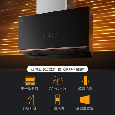 方太P3+TH26B组合怎么样？好不好用？