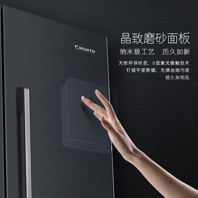 冰箱卡萨帝BCD-549WDVWU1怎么样？牌子好吗？