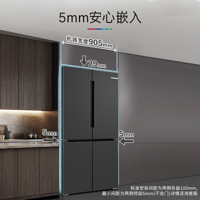 深度使用评测博世【灰阶十字分储】605升性价比高如何？评测两个月感受告知！