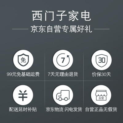 西门子KG23N111EW怎么样？质量靠谱吗？