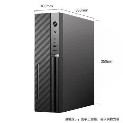 攀升PS300-S20019101怎么样?质量好不好?