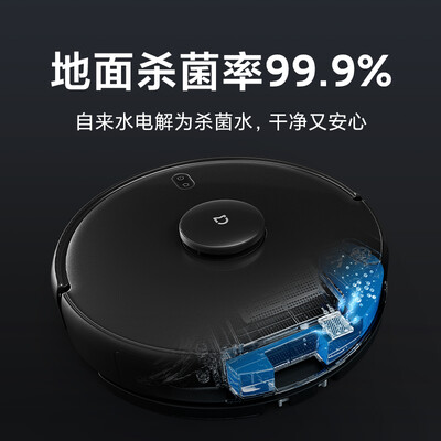 米家扫拖机器人2Pro怎么样？质量如何？