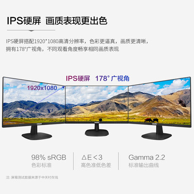 飞利浦243i7QSB怎么样?有谁用过?