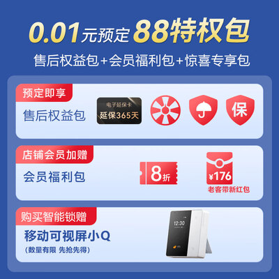 德施曼q50Fpro和Q7FPRO哪个好?有没有区别?