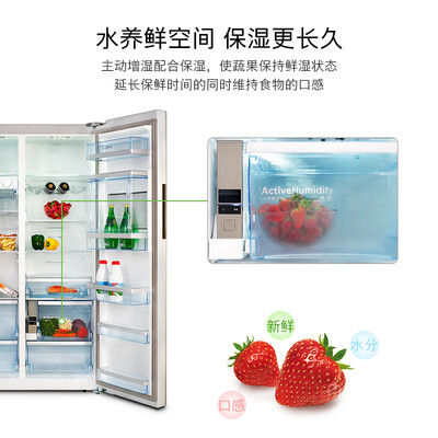 曝光博世BCD-608W(KAN93S8ATI)冰箱怎么样？图文解说评测