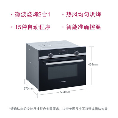 洗碗机西门子SC73M612TI怎么样?质量好不好?
