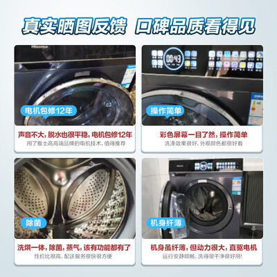 海信HD1014DCIY是不是真的好呢-海信HD1014DCIY真实用户反馈解析_http://www.meifudie.com_好物_第3张