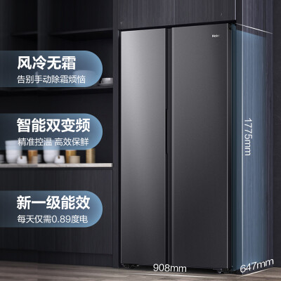 海尔BCD-515WLHSSEDS9对开门冰箱使用靠不靠谱_http://www.meifudie.com_好物_第5张