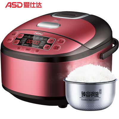 爱仕达AR-F40I805怎么样?值得入手吗?