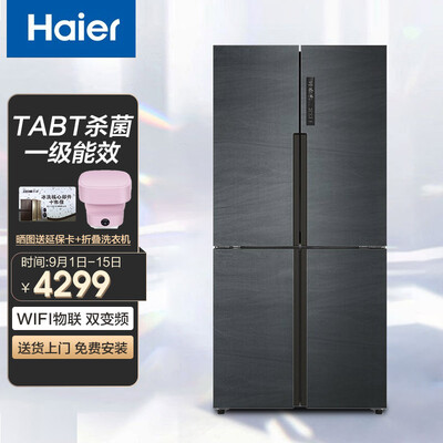 海尔冰箱BCD-485WGHTDD9DYU1怎么样？口碑如何？
