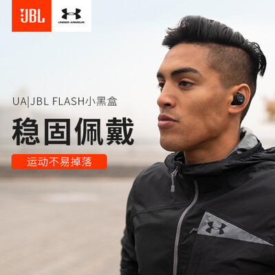 JBLUAJBLFLASHBLK怎么样?质量好吗?