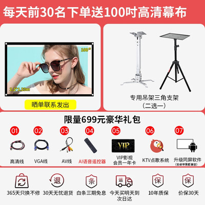 微影Z8投影仪怎么样？测试如何？