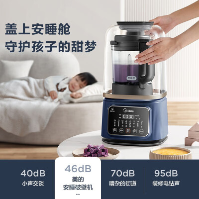 美的MJ-BL80S01怎么样？谁用过评价？