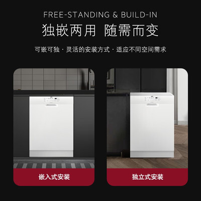 AEG洗碗机FFB41600ZW怎么样？评价如何？