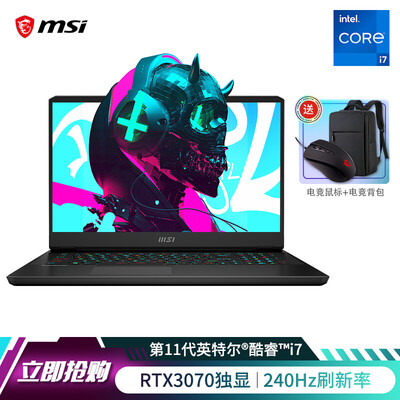 微星冲锋坦克2pro怎么样？好不好？