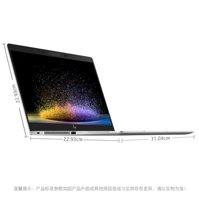 惠普HP EliteBook系列怎么样?评价好吗?