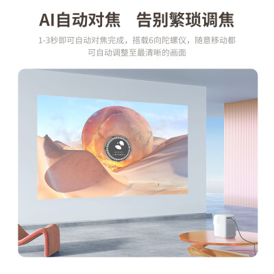 万播万播T3怎么样？是品牌吗？