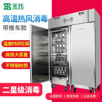 圣托RTP1200-D4怎么样？口碑如何？