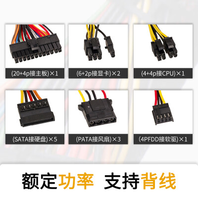 台达rs450和nx450哪个好？有区别没有？