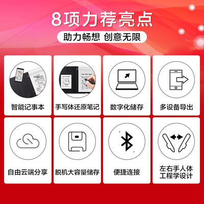 Wacom和冠智能笔记本智能手写板怎么样?质量好吗?
