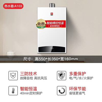 樱花（SAKURA）JSQ2530-A103质量评测质量解析_http://www.meifudie.com_好物_第2张