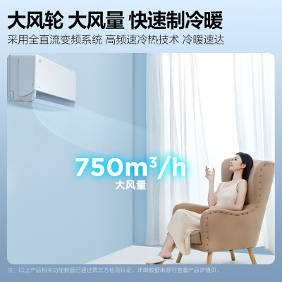 美的风尊时尚版KFR-35GWN8MXC1怎么样？测评如何？