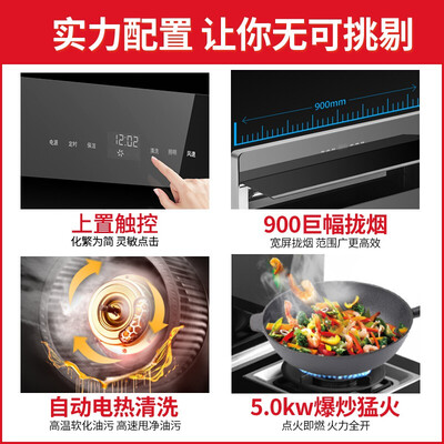 万家乐JJZYT-LW7S(B)怎么样?质量靠谱吗?