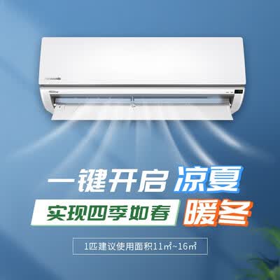 松下空调SFY9KQ30怎么样？好不好用？
