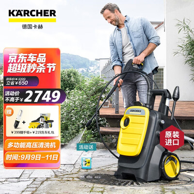 卡赫k5compact怎么样？口碑如何？