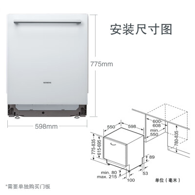 西门子sj636x04jc 03 02哪个好